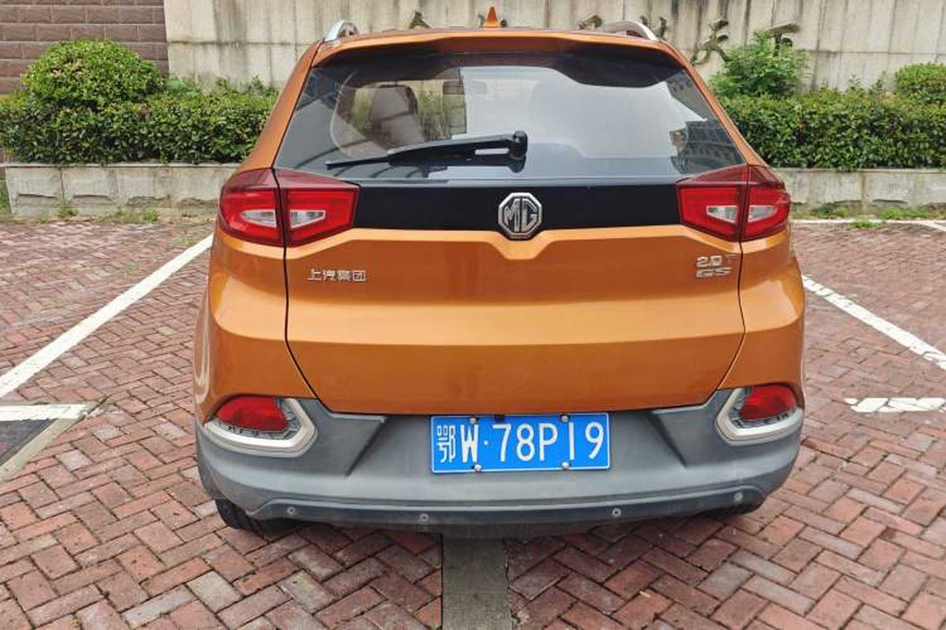 Used MG GS 2015 1.5TGI TST Luxury Edition Exterior 5