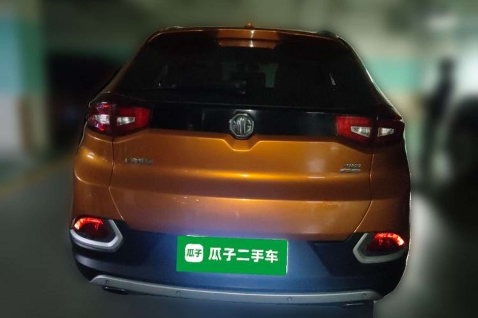 Used MG GS 2015 2.0TGI TST Four-Wheel Drive Flagship Edition Rear