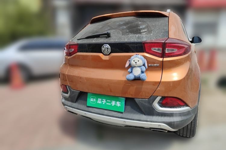 Used MG GS 2015 2.0TGI TST Four-Wheel Drive Flagship Edition Rear