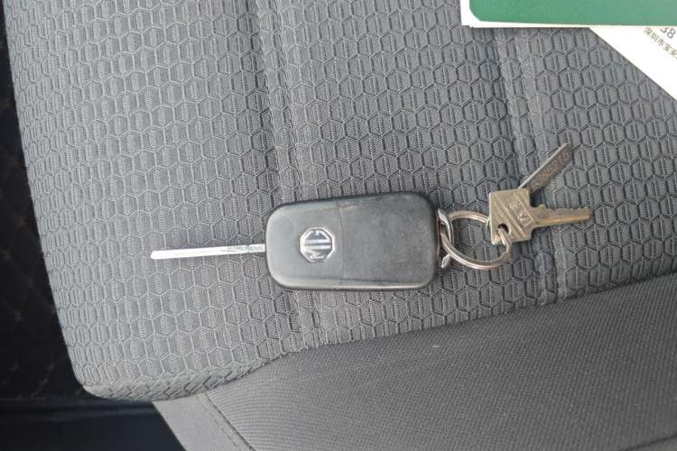 Used MG GS 2015 1.5TGI Manual Elite Edition Vehicle Key