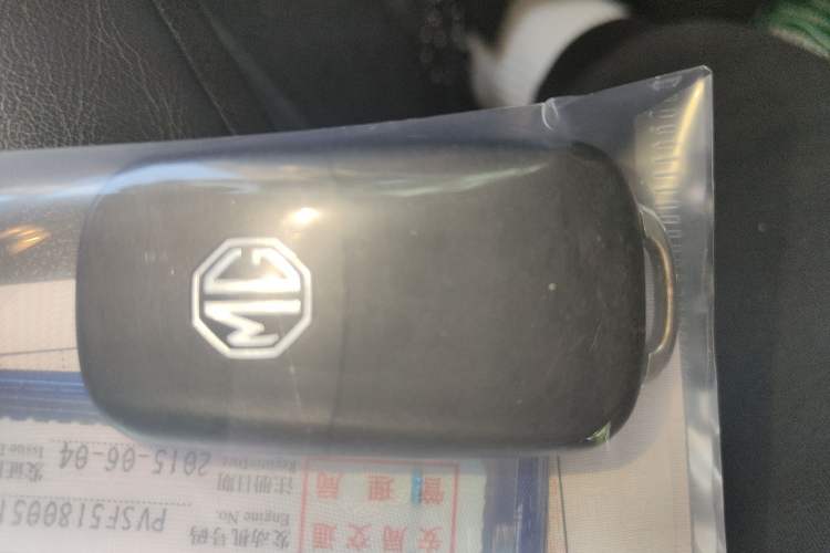 Used MG GS 2015 1.5TGI TST Luxury Edition Vehicle Key