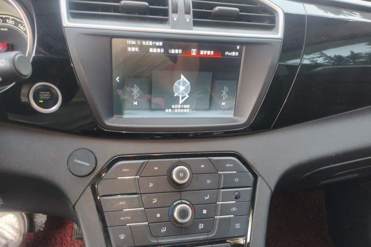 Used MG GS 2016 1.5TGI TST Luxury Edition Audio And AC Panel