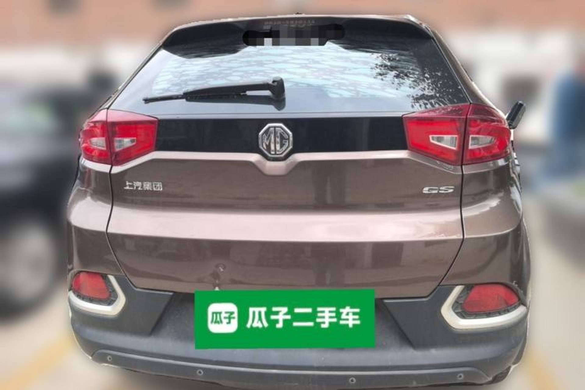 Used MG GS 2016 1.5TGI TST Luxury Edition Rear