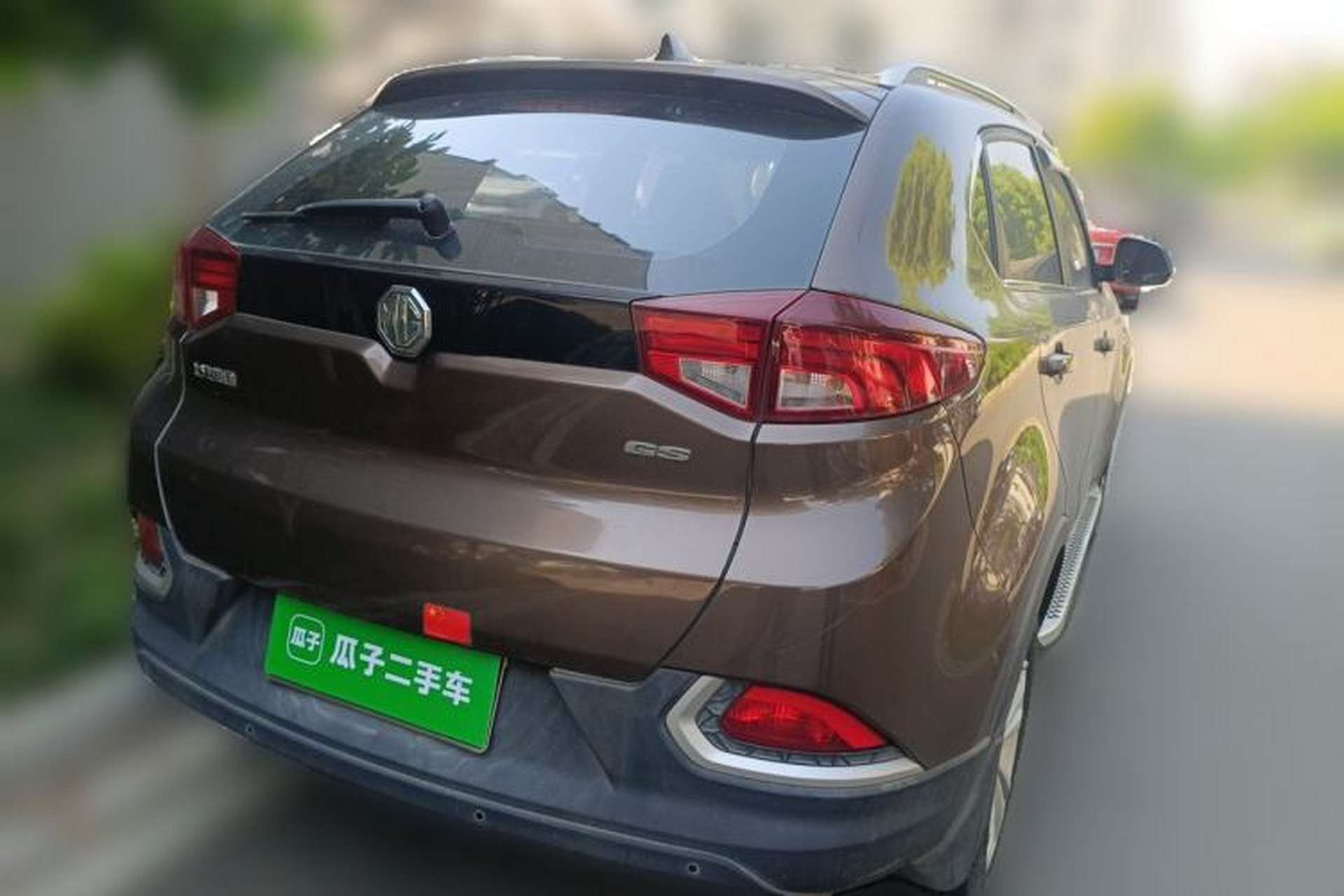 Used MG GS 2016 1.5TGI Manual Value Edition Rear Right 45 Deg