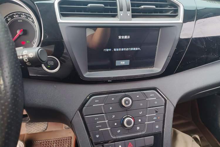 Used MG GS 2016 1.5TGI TST Luxury Edition Audio And AC Panel
