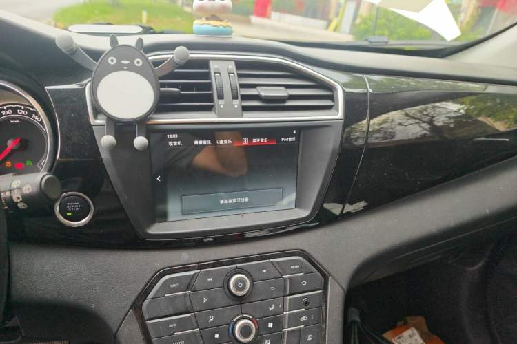 Used MG GS 2016 1.5TGI TST Luxury Edition Audio And AC Panel