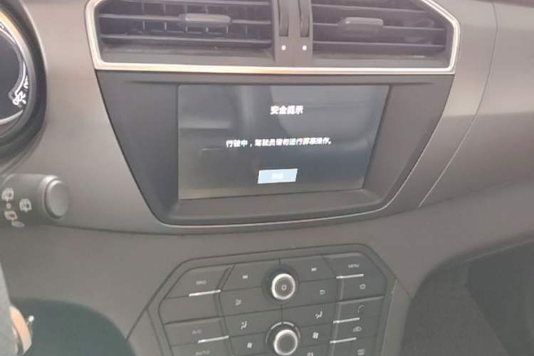 Used MG GS 2016 1.5TGI Manual Value Edition Audio And AC Panel