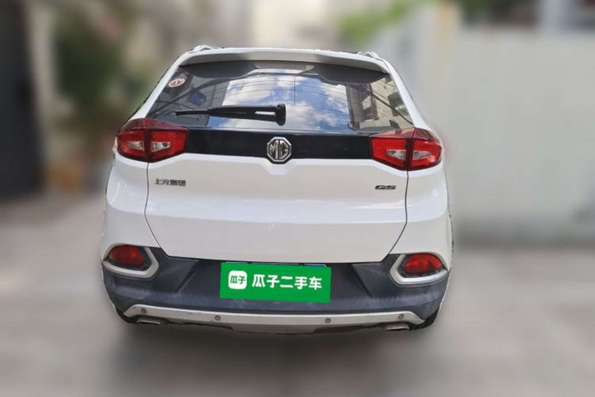 Used MG GS 2016 2.0TGI TST Four-Wheel Drive Flagship Edition Rear