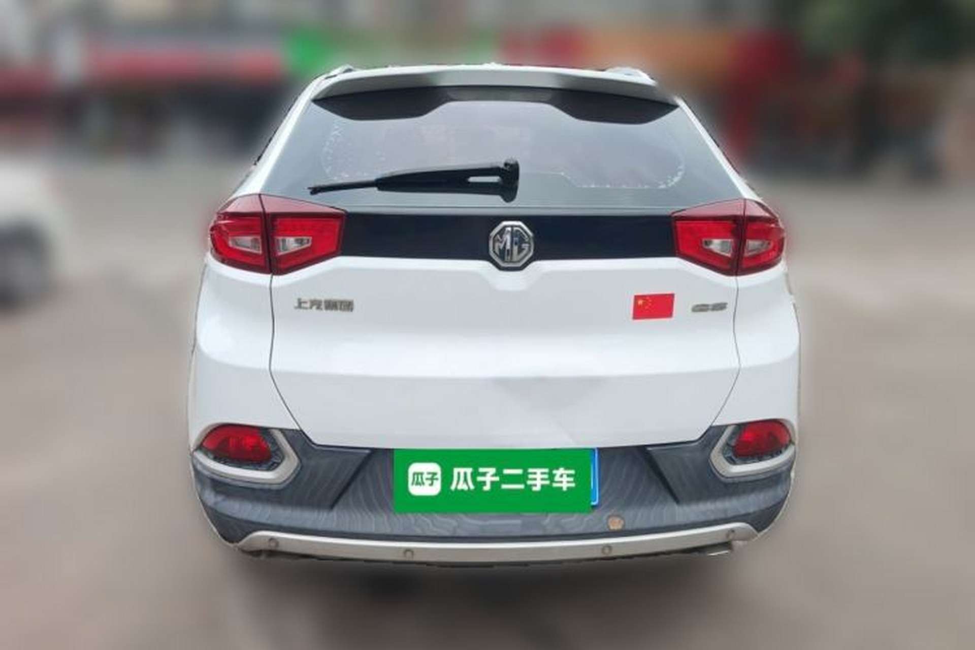 Used MG GS 2016 2.0TGI TST Luxury Edition Rear