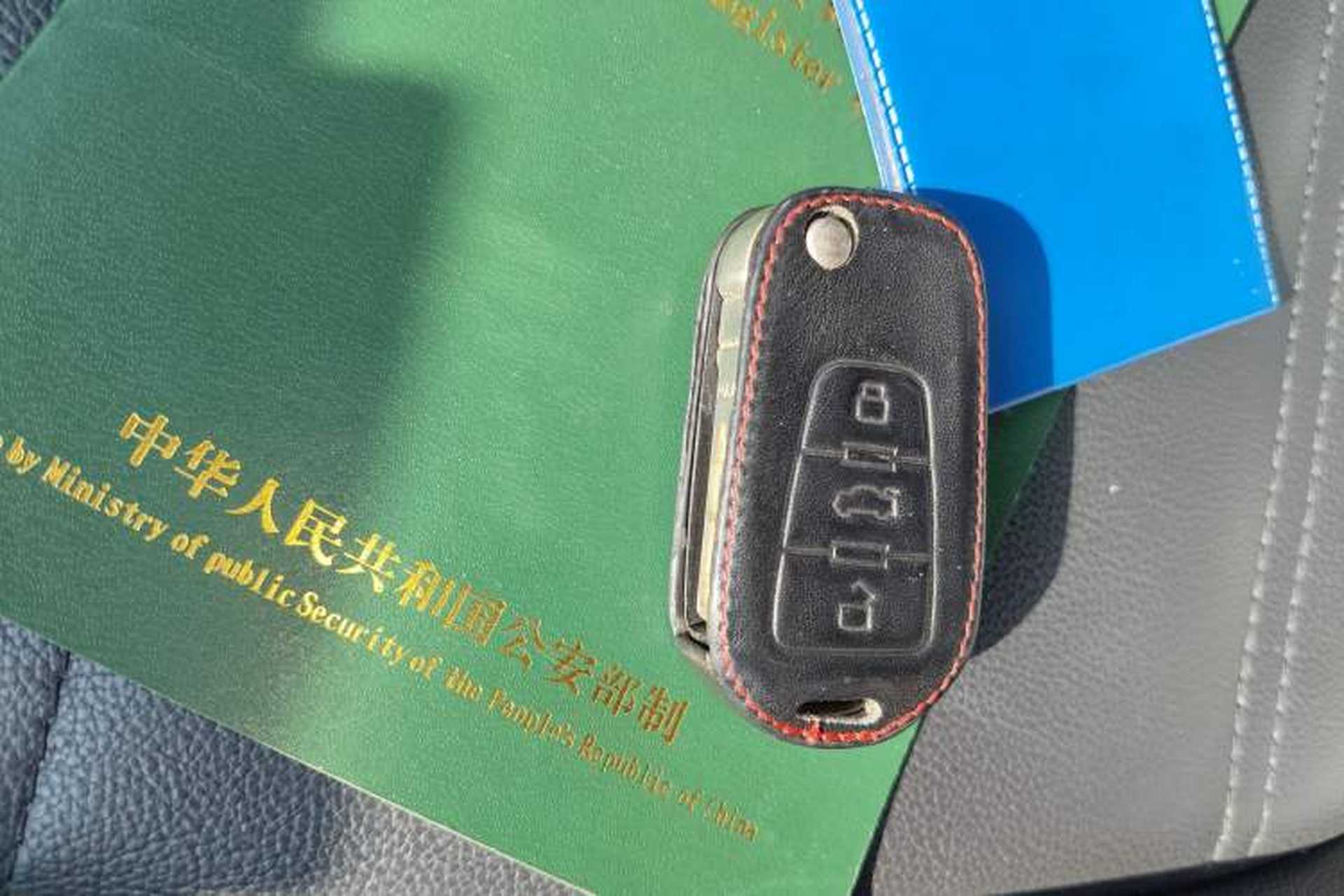 Used MG GS 2016 1.5TGI TST Luxury Edition Vehicle Key