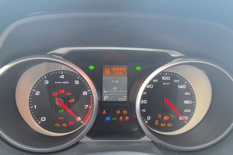 Used MG GS 2017 20T Automatic Prestige Edition Instrument Cluster