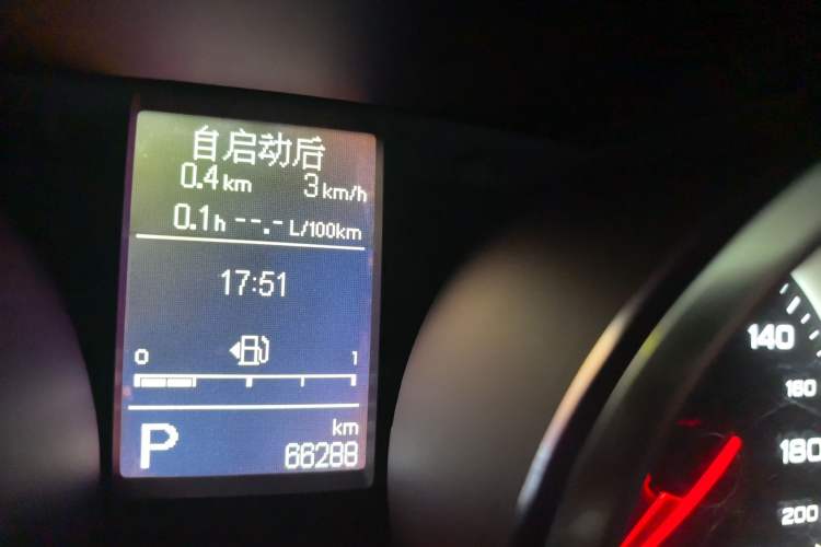 Used MG GS 2017 20T Automatic Prestige Edition Odometer Close Up