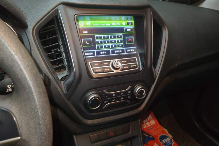 Used MG GT 2015 1.5T Automatic Elite Edition Audio And AC Panel
