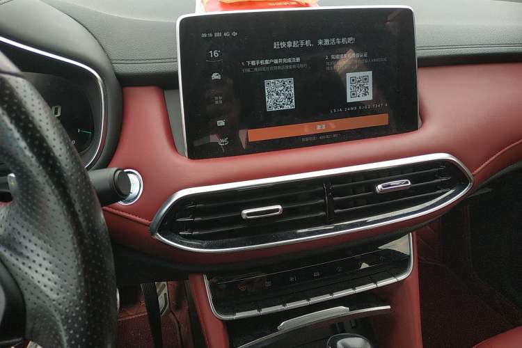 Used MG HS 2018 30T Automatic Two-Wheel Drive Trophy Edition—High-Octane V-Model Audio And AC Panel