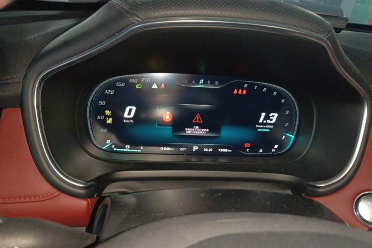 Used MG HS 2018 30T Automatic All-Wheel Drive Trophy Hormone-Infused Version China V Standard Instrument Cluster
