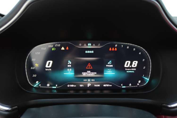 Used MG HS 2018 30T Automatic All-Wheel Drive Trophy Hormone-Infused Version China V Standard Instrument Cluster
