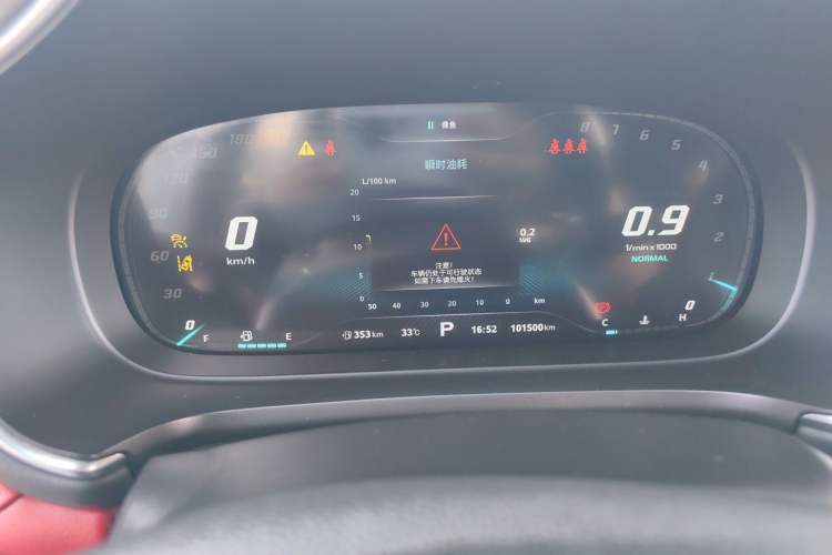 Used MG HS 2018 30T Automatic All-Wheel Drive Trophy Hormone-Infused Version China V Standard Instrument Cluster