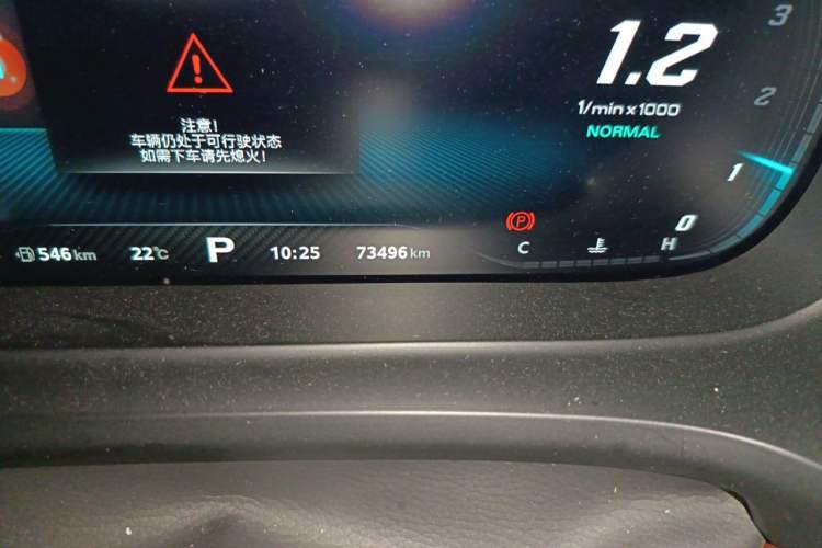 Used MG HS 2018 30T Automatic All-Wheel Drive Trophy Hormone-Infused Version China V Standard Odometer Close Up