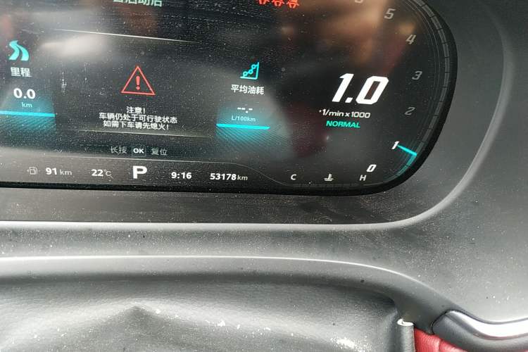 Used MG HS 2018 30T Automatic Two-Wheel Drive Trophy Edition—High-Octane V-Model Odometer Close Up