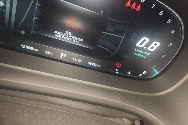 Used MG HS 2018 30T Automatic Two-Wheel Drive Trophy Edition—High-Octane V-Model Odometer Close Up