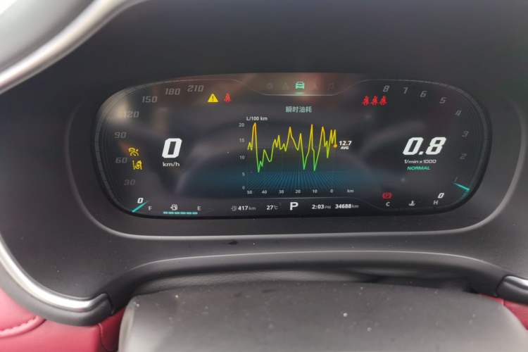 Used MG HS 2018 30T Automatic Two-Wheel Drive Trophy Edition—High-Octane V-Model Instrument Cluster