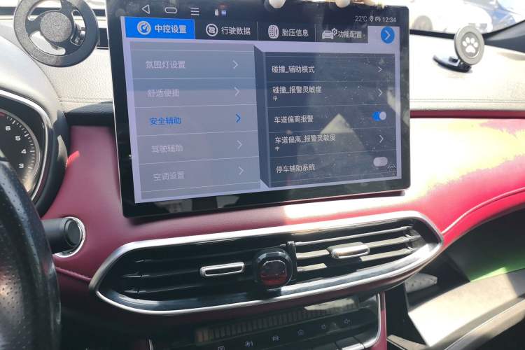 Used MG HS 2018 30T Automatic 2WD Trophy Hormone-Driven Edition China V Standard Audio And AC Panel
