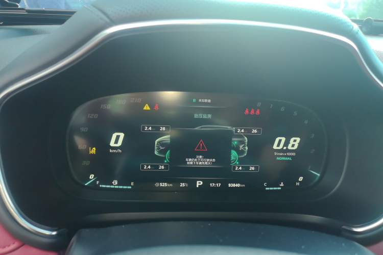 Used MG HS 2018 30T Automatic All-Wheel Drive Trophy Hormone-Infused Version China V Standard Instrument Cluster