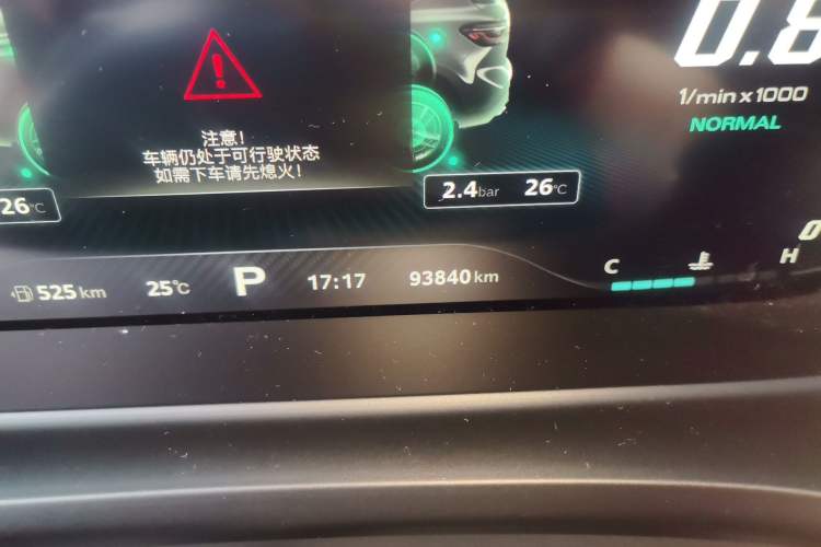 Used MG HS 2018 30T Automatic All-Wheel Drive Trophy Hormone-Infused Version China V Standard Odometer Close Up