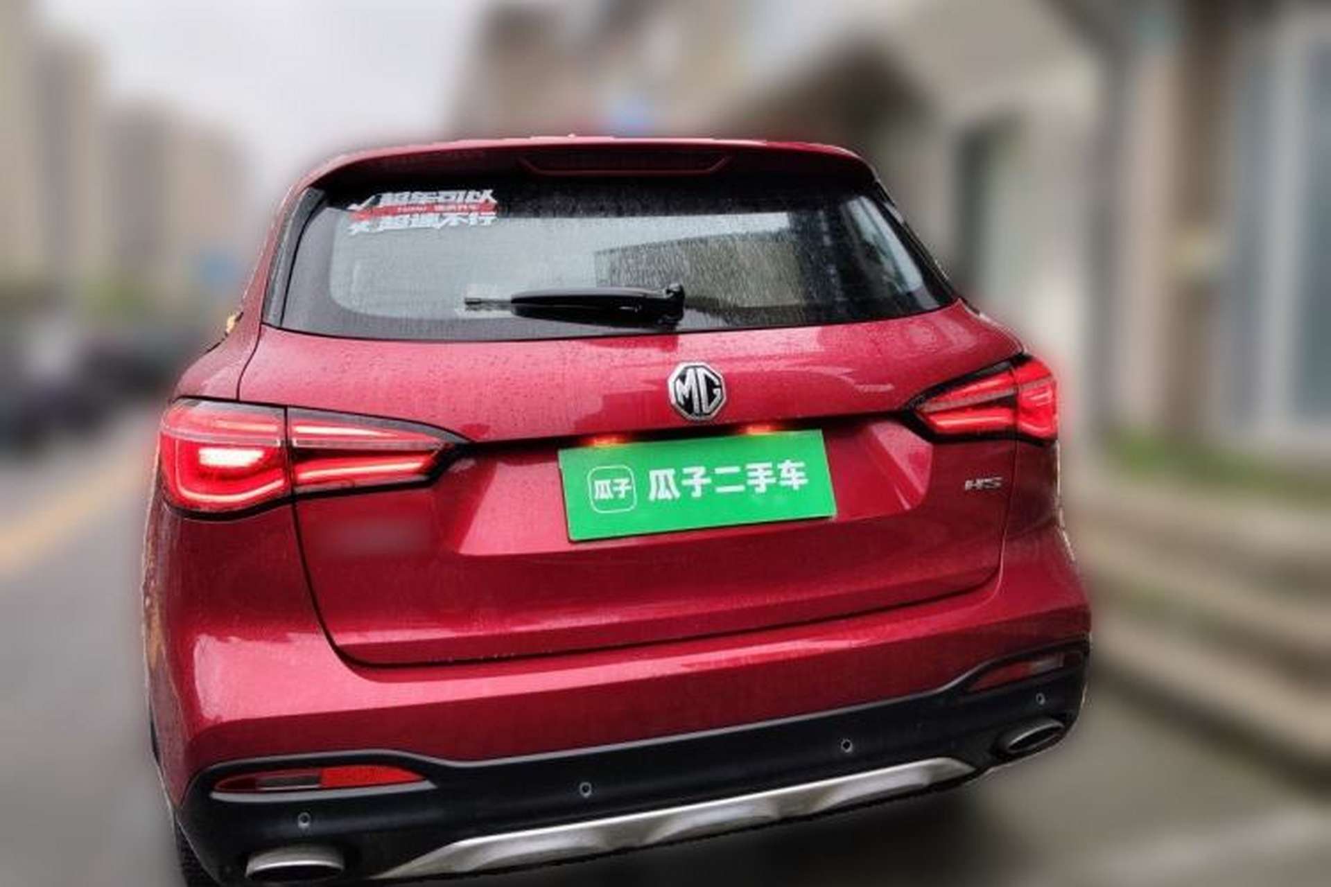 Used MG HS 2018 30T Automatic Two-Wheel Drive Trophy Edition—High-Octane V-Model Rear