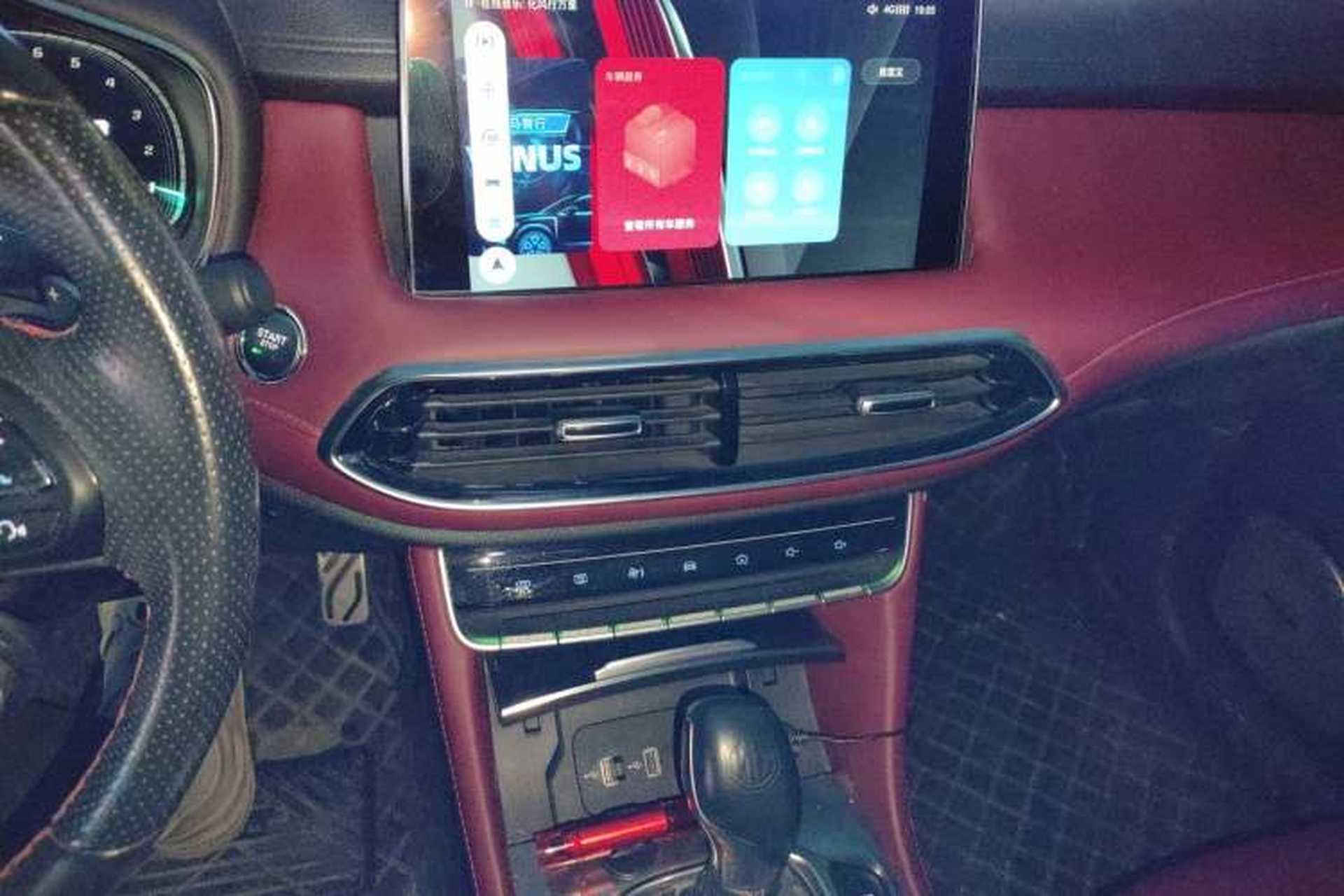 Used MG HS 2018 30T Automatic All-Wheel Drive Trophy Hormone-Infused Version China V Standard Audio And AC Panel