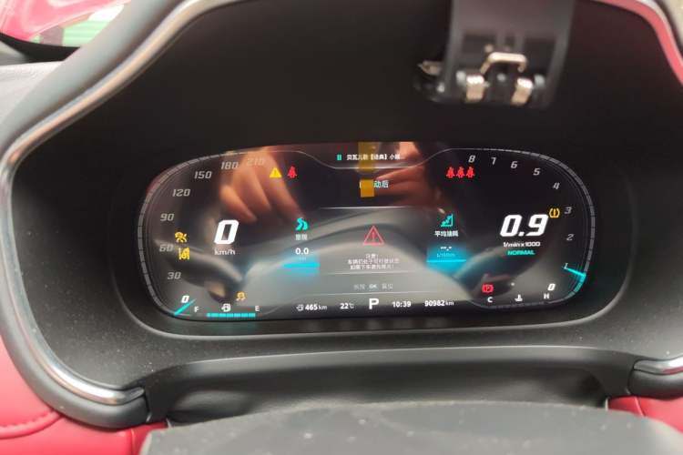 Used MG HS 2018 30T Automatic All-Wheel Drive Trophy Hormone-Infused Version China V Standard Instrument Cluster