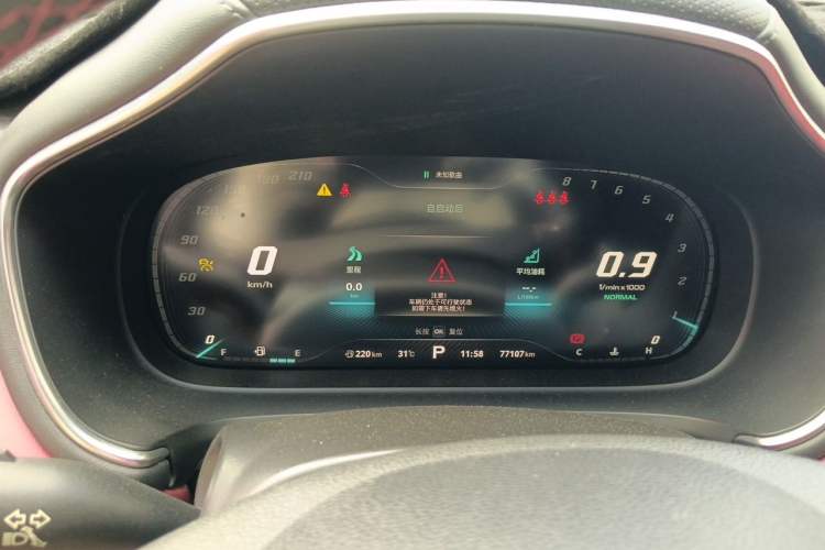 Used MG HS 2018 30T Automatic All-Wheel Drive Trophy Hormone-Infused Version China V Standard Instrument Cluster