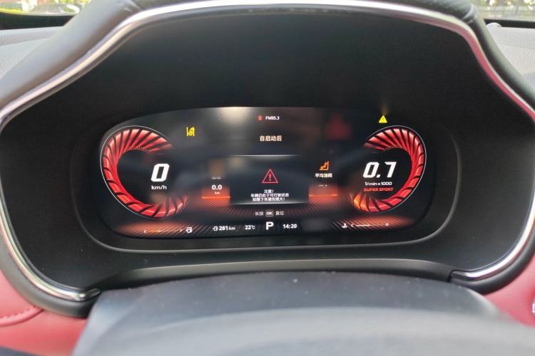 Used MG HS 2018 30T Automatic All-Wheel Drive Trophy Hormone-Infused Version China V Standard Instrument Cluster