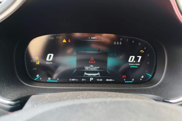 Used MG HS 2018 30T Automatic All-Wheel Drive Trophy Hormone-Infused Version China V Standard Instrument Cluster