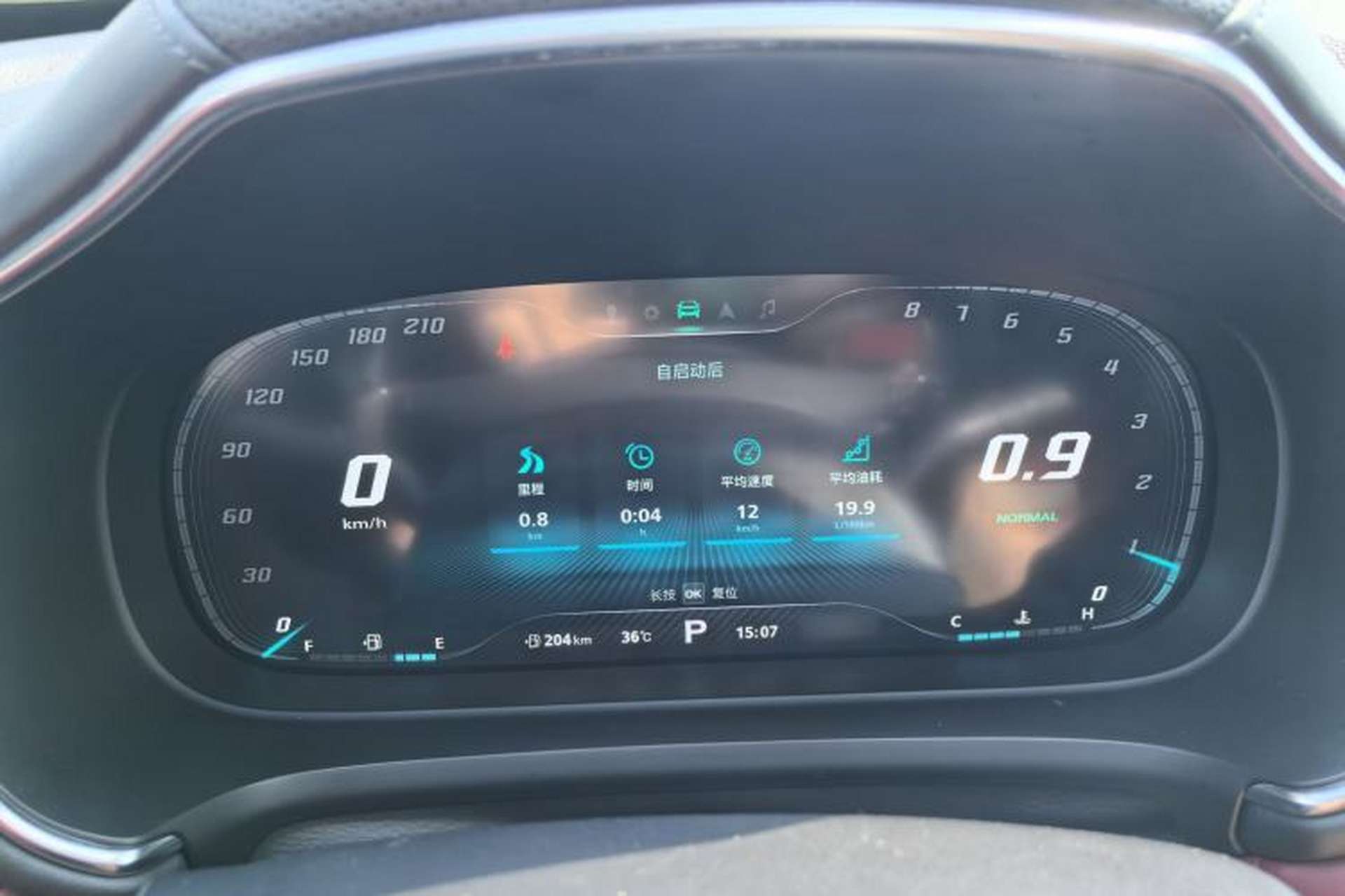 Used MG HS 2018 30T Automatic All-Wheel Drive Trophy Hormone-Infused Version China V Standard Interior 7