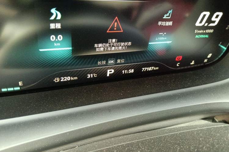 Used MG HS 2018 30T Automatic All-Wheel Drive Trophy Hormone-Infused Version China V Standard Odometer Close Up
