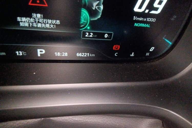 Used MG HS 2018 30T Automatic All-Wheel Drive Trophy Hormone-Infused Version China V Standard Odometer Close Up