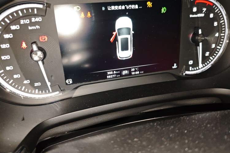 Used MG HS 2018 20T Automatic Two-Wheel Drive Hormone Passion Edition China V Standard Odometer Close Up