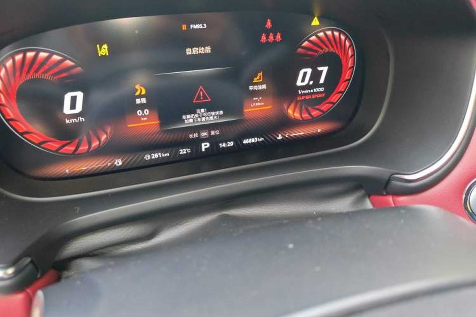 Used MG HS 2018 30T Automatic All-Wheel Drive Trophy Hormone-Infused Version China V Standard Odometer Close Up