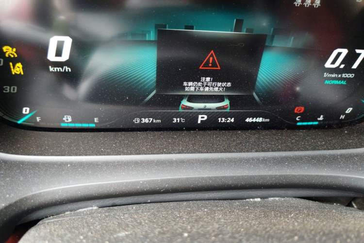 Used MG HS 2018 30T Automatic All-Wheel Drive Trophy Hormone-Infused Version China V Standard Odometer Close Up