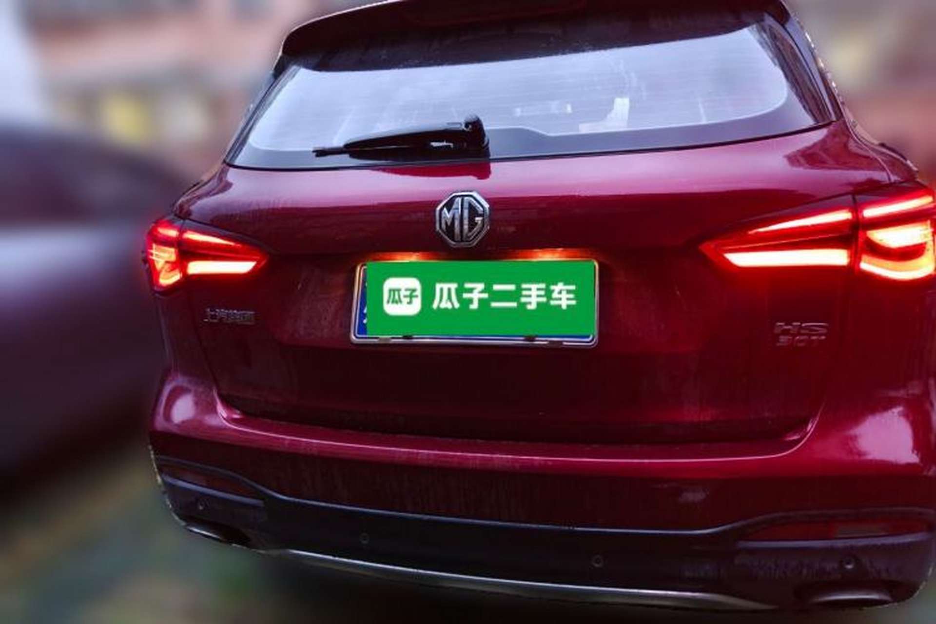 Used MG HS 2018 30T Automatic Two-Wheel Drive Trophy Edition—High-Octane V-Model Rear