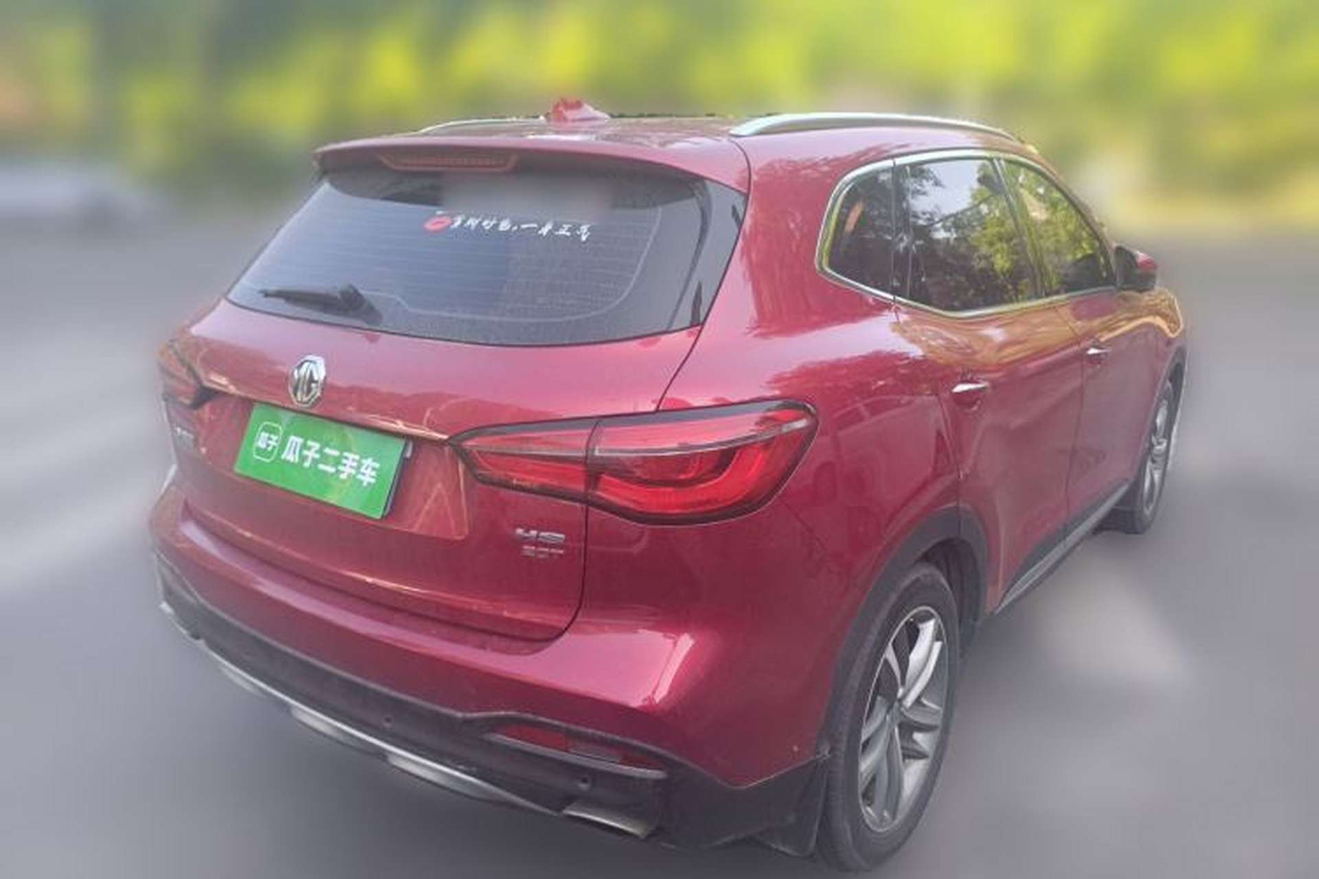 Used MG HS 2018 20T Automatic Two-Wheel Drive Hormone Passion Edition China V Standard Rear Right 45 Deg