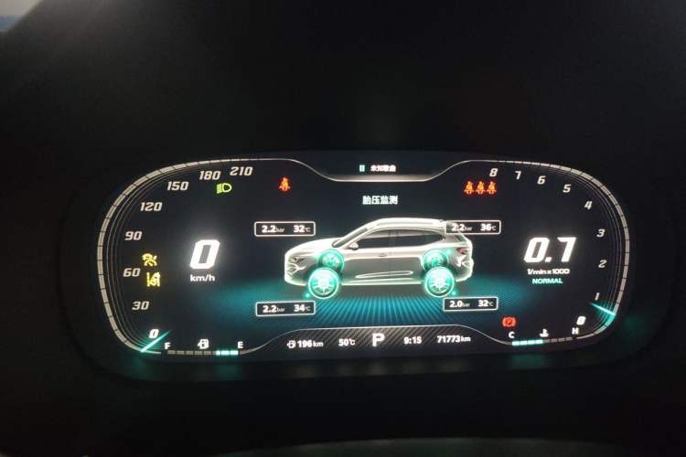 Used MG HS 2018 30T Automatic Two-Wheel Drive Trophy Edition—High-Octane V-Model Instrument Cluster