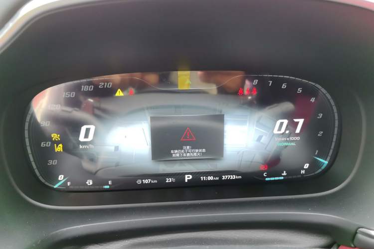 Used MG HS 2018 30T Automatic Two-Wheel Drive Trophy Edition—High-Octane V-Model Instrument Cluster