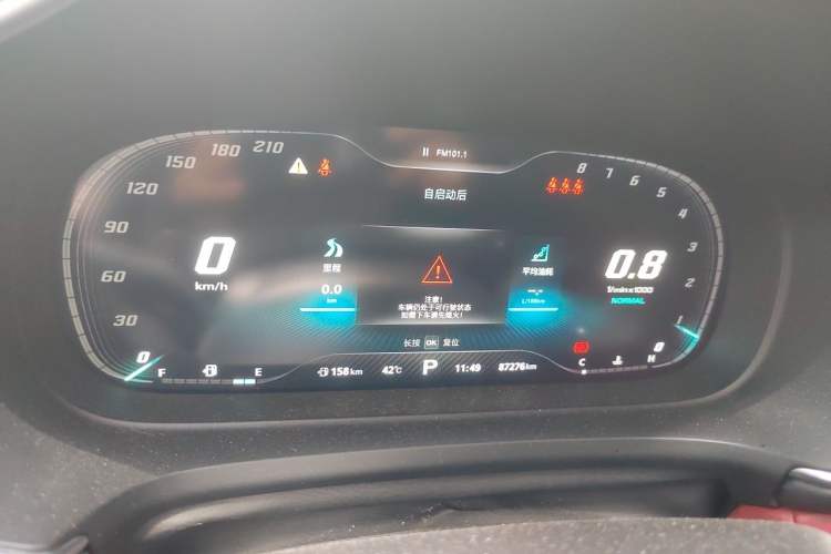 Used MG HS 2018 30T Automatic 2WD Trophy Hormone-Driven Edition China V Standard Instrument Cluster