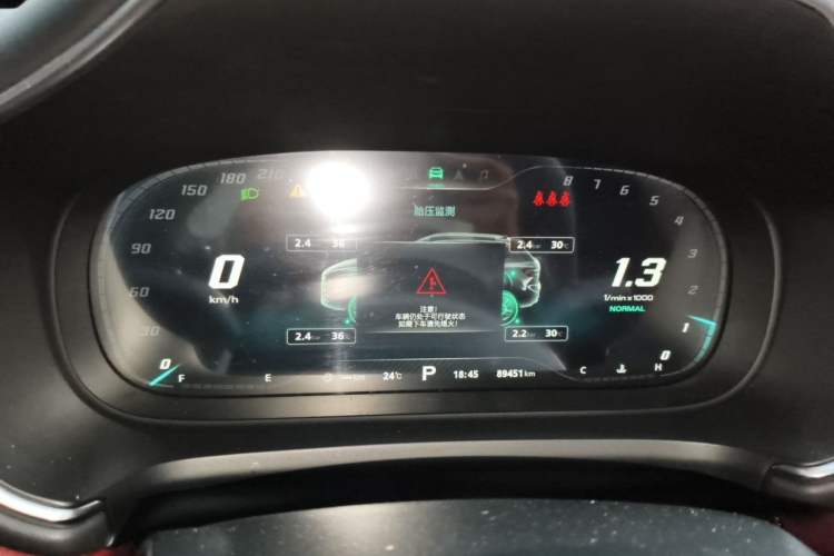 Used MG HS 2018 30T Automatic Two-Wheel Drive Trophy Edition—High-Octane V-Model Instrument Cluster