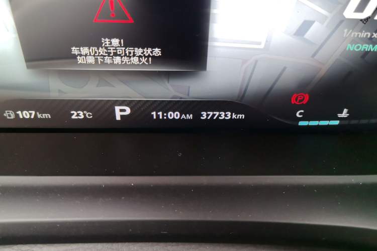Used MG HS 2018 30T Automatic Two-Wheel Drive Trophy Edition—High-Octane V-Model Odometer Close Up