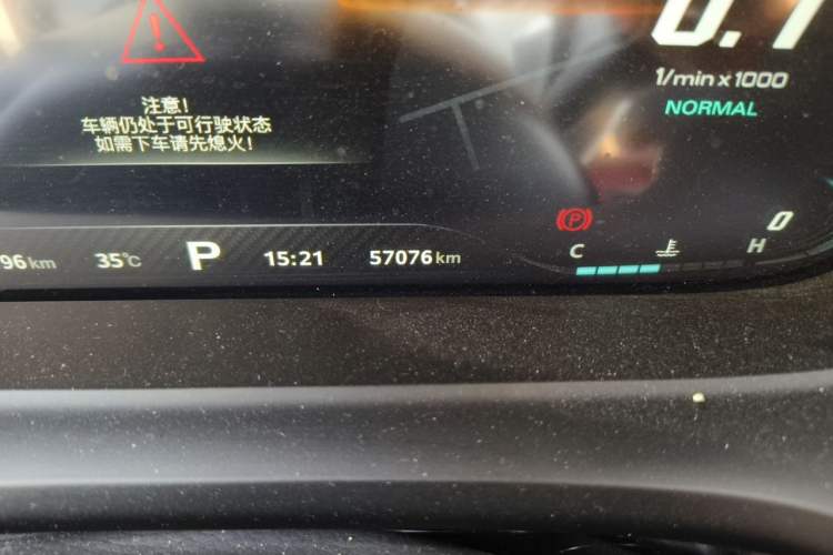 Used MG HS 2018 30T Automatic Two-Wheel Drive Trophy Edition—High-Octane V-Model Odometer Close Up