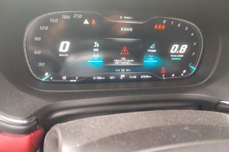 Used MG HS 2018 30T Automatic 2WD Trophy Hormone-Driven Edition China V Standard Odometer Close Up