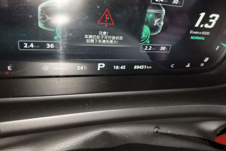 Used MG HS 2018 30T Automatic Two-Wheel Drive Trophy Edition—High-Octane V-Model Odometer Close Up